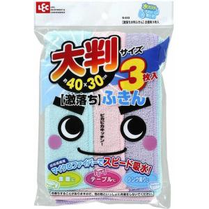 レック　激落ち 大判 フキン お徳用(3枚入)[ふきん]　