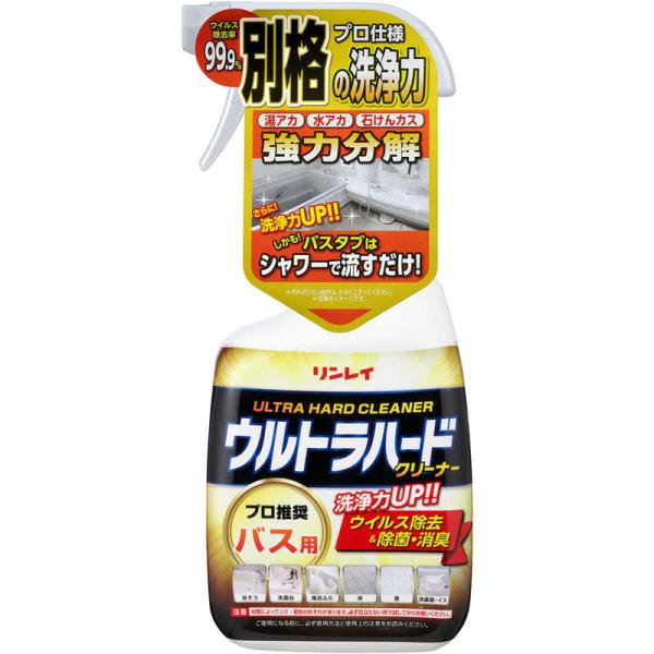 リンレイ　ウルトラハードクリーナーバス用 700ml　