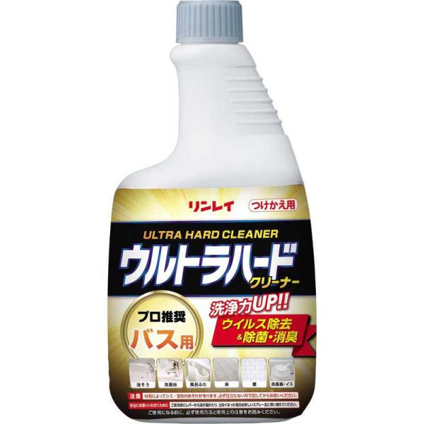 リンレイ　ウルトラハードクリーナーバス用付替 700ml　