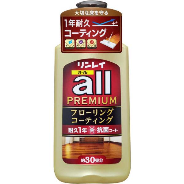 リンレイ　リンレイオール プレミアム 500ml　