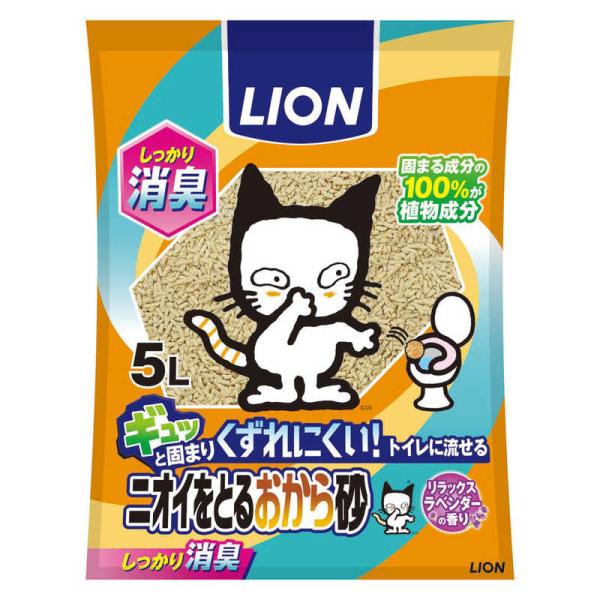 LION　新ニオイをとるおから砂 (5L)　