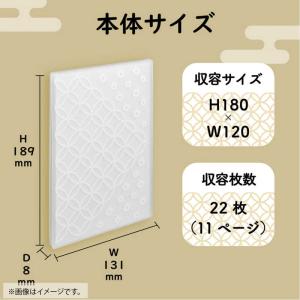 リヒトラブ 書き置き御朱印帳 七宝 [22枚(...の詳細画像5