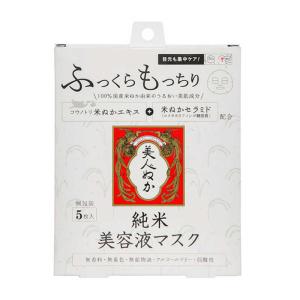 リアル　純米 美容液マスク (20ml) 〔シートマスク・パック〕　