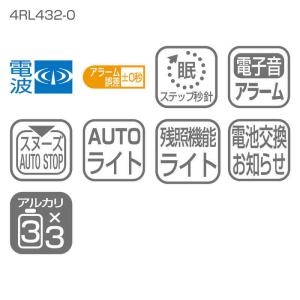 シチズン 電波目覚まし時計 ネムリーナリング ...の詳細画像3