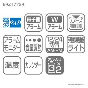 RHYTHM リズム 電波目覚まし時計 フィッ...の詳細画像3
