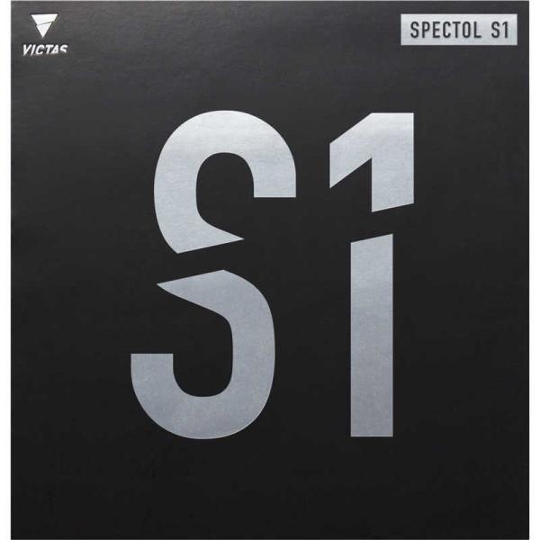 VICTAS　表ソフトラバー SPECTOL S1 スペクトル S1 2.0mm ［表ソフト /スピ...