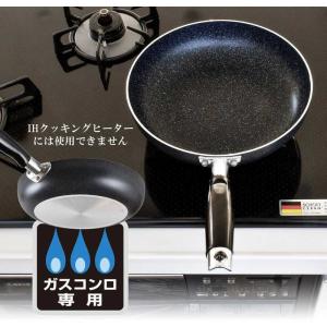 和平フレイズ ネオブル フライパン28cm R...の詳細画像3