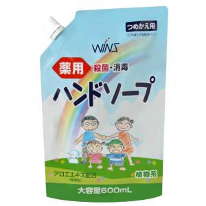 日本合成洗剤　ウインズ 薬用ハンドソープ つめかえ用 大容用 600mL　
