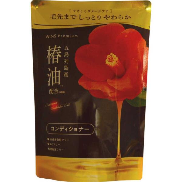 日本合成洗剤　ウインズプレミアム椿オイルコンディショナー詰替 350g　