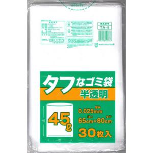 日本技研工業　タフなゴミ袋半透明45L 〔ゴミ袋〕　