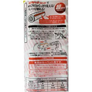 ニトムズ コロコロ ハイグレードSC強接着スペ...の詳細画像1