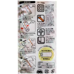 ニトムズ コロコロ ハイグレードSC強接着スペ...の詳細画像2