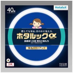 ホタルクス FCL32EX-D/30-XL2 ライフルック 32形 ロングタイム12000