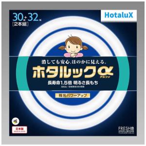 ホタルクス　FCL30EX-D28-XL2　19本セット販売 ホタルクス Hotalux FCL30EX-D/28-XL2 20本セット 昼光色 ライフルック