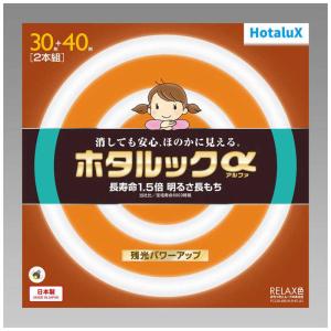 2026年5月】ホタルックスリム 27 34 41（ホタルクス／蛍光灯）の