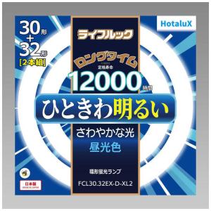 Panasonic（パナソニック） ツインパルック プレミア蛍光灯 100形 電球