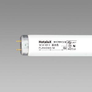 TOSHIBA（東芝） 直管形 電球色 蛍光ランプ メロウZロングライフ 20