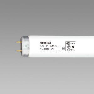 FLR40S・EX-N/M-X/36 ラピッドスタート 3波長形昼白色(ナチュラル色