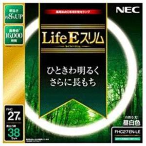 NEC 丸形スリム蛍光ランプ「LifeEスリム」（27形／昼白色） FHC27EN-LE