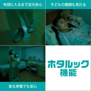 ホタルクス LEDシーリングライト [12畳 ...の詳細画像5