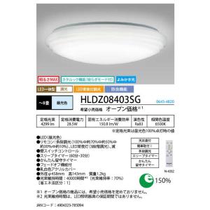 ホタルクス LED照明 シーリングライト 8畳...の詳細画像1