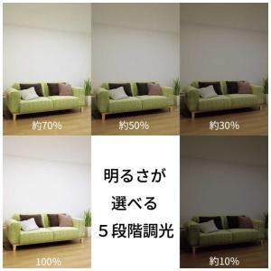 ホタルクス LED照明 シーリングライト 8畳...の詳細画像2