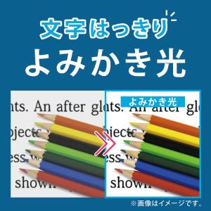 ホタルクス LED照明 シーリングライト 8畳...の詳細画像5