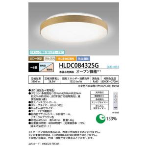 ホタルクス LEDシーリングライト 8畳の買取情報