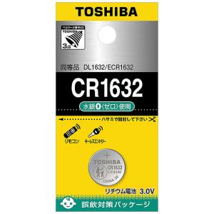 東芝　TOSHIBA　ボタン電池 「CR1632EC」　CR1632EC｜コジマYahoo!店