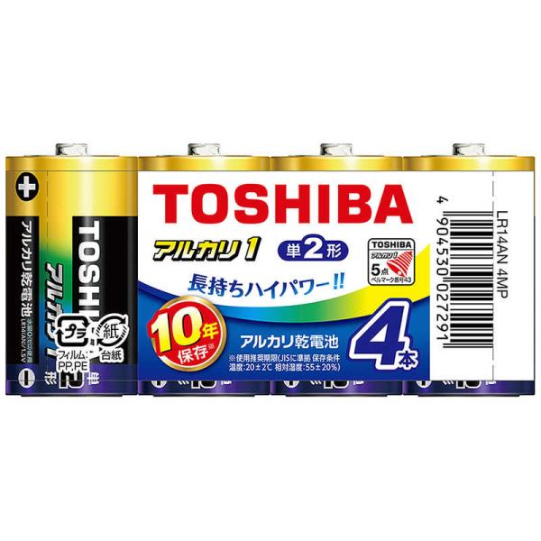 東芝　TOSHIBA　「単二形】4本 アルカリ乾電池「アルカリ1」　LR14AN 4MP