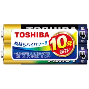 東芝　TOSHIBA　「単四形】2本 アルカリ乾電池「アルカリ1」　LR03AN 2KP｜y-kojima