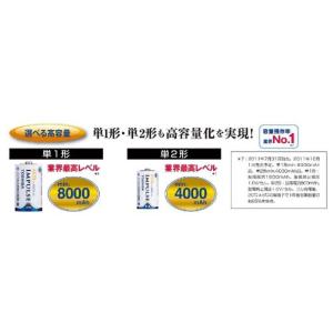 東芝 TOSHIBA 充電池(単1形1本入)「...の詳細画像2