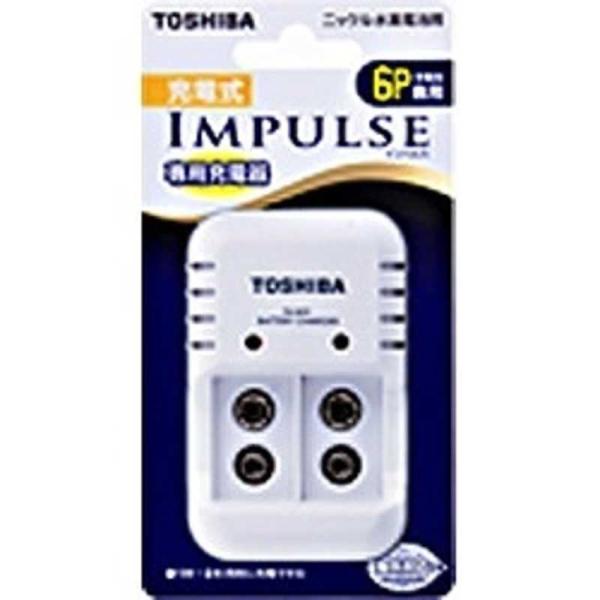 東芝　TOSHIBA　充電器「充電式IMPULSE」　TNHC‐622SC