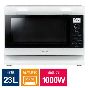 東芝　TOSHIBA　電子レンジ プレミアムモデル WIDE＆FLAT フラット 23L ヘルツフリー ホワイト　ER-XS23W