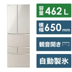 東芝　TOSHIBA　冷蔵庫 6ドア フレンチドア(観音開き) 462L　GR-V460FH-EC サテンゴールド（標準設置無料）