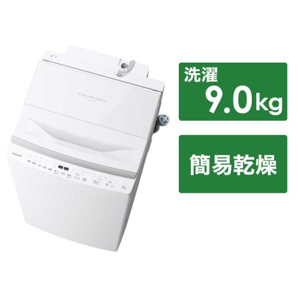 東芝　TOSHIBA　全自動洗濯機 ZABOON(ザブーン) インバーター 洗濯9.0kg　AW-9...