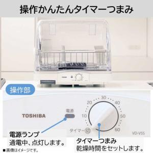 東芝 TOSHIBA 食器乾燥機 ホワイト (...の詳細画像3