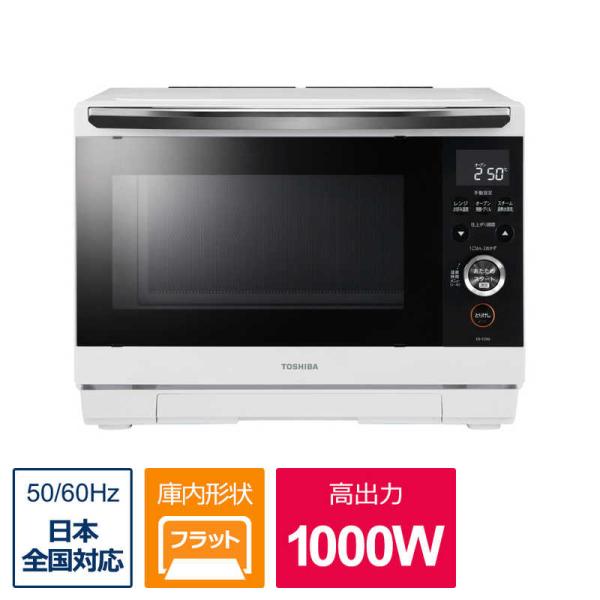 東芝　TOSHIBA　過熱水蒸気オーブンレンジ 石窯ドーム［26L］ ホワイト　ER-YD90-W