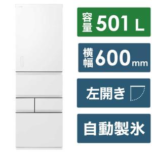 東芝　TOSHIBA　5ドア冷蔵庫 ［幅60cm /501L /5ドア /左開きタイプ /2024年］ エクリュホワイト　GR-W500GTML-WS（標準設置無料）｜y-kojima