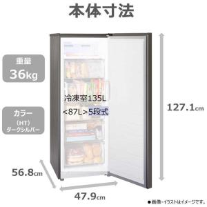 東芝 TOSHIBA 冷凍庫 1ドア 135L...の詳細画像2