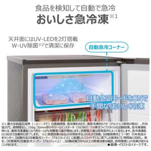 東芝 TOSHIBA 冷凍庫 1ドア 135L...の詳細画像4