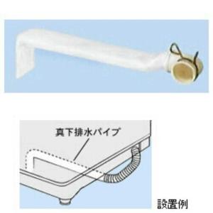 東芝 TW-AS6 ドラム式洗濯乾燥機用かさ上げ脚(保護カバー付き