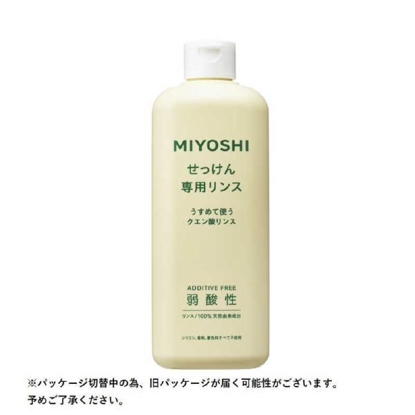 ミヨシ石鹸　ミヨシ 無添加 せっけんシャンプー専用　