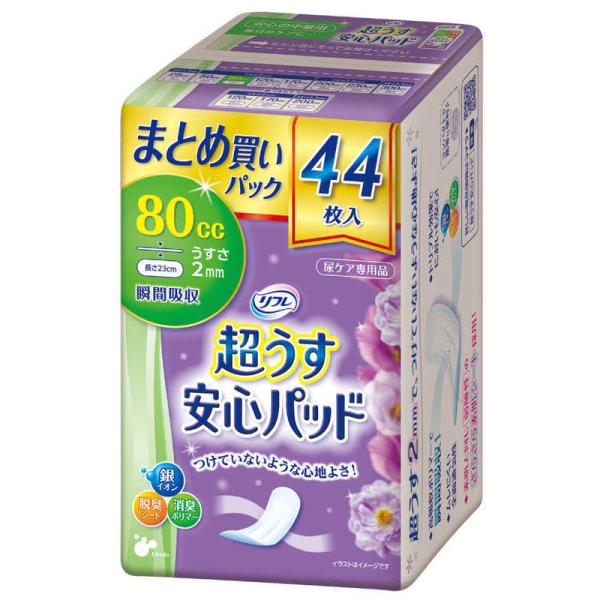 リブドゥコーポレーション　リフレ 超うす安心パッドまとめ買いパック 80cc 44枚　