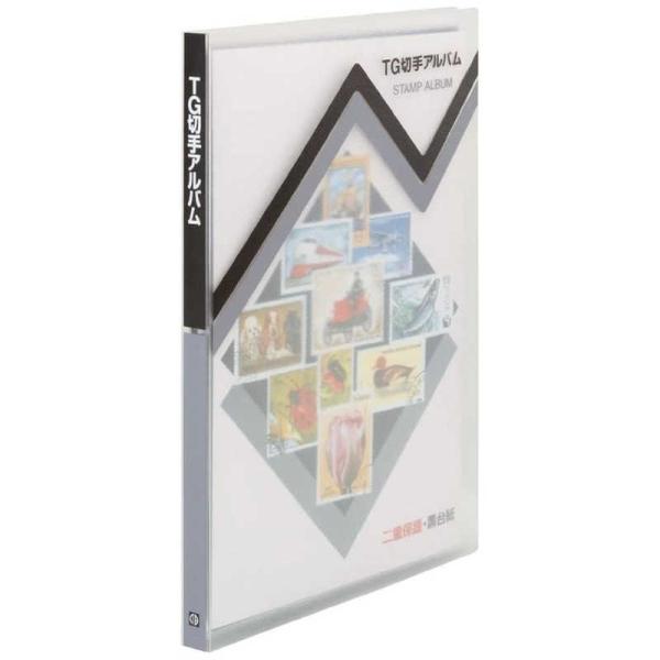 テージー　切手アルバム 黒　SB2101