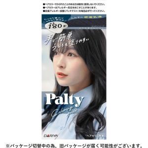 アウスレーゼ 【生産終了品・在庫限り】残り2点 資生堂 ブリランチンN