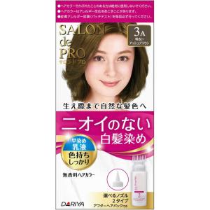 あをにょし 白髪染め 250g 3個セット サロンドプロ 無香料ヘアカラー 早染め乳液 白髪用 3A 明るいアッシュ