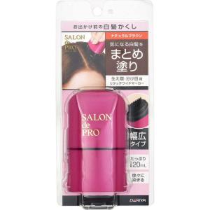 サロンドプロ ダリヤ リタッチワイドマーカー ダークブラウン 20ml