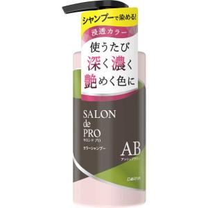 ダリヤ　サロンドプロ カラーシャンプーアッシュブラウン300ml　｜y-kojima