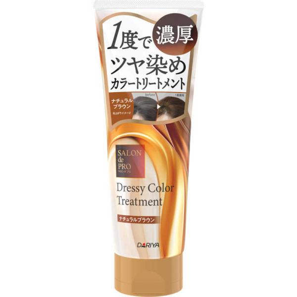 ダリヤ　サロンドプロドレッシーカラートリートメント ナチュラルブラウン 230g　